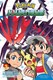 Pokemon Journeys Vol 3 P/B by Machito Gomi