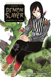Koyoharu Gotouge Before Demon Slayer