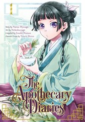 The apothecary diaries