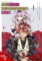 Killed Again, Mr. Detective?, Vol. 1