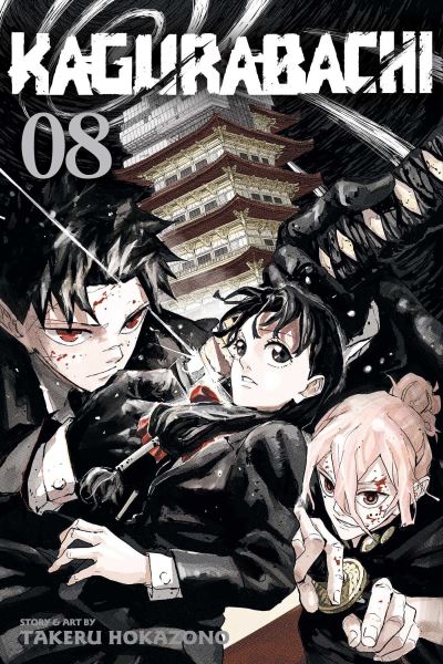 Kagurabachi. Vol. 1 By Takeru Hokazono | A Bloody Sword Quest