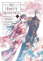My happy marriage. 1