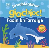Preableabhar gíocbíoc! Faoin bhFarraige (Pop-Up Peekaboo! Under the Sea)
