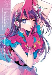 Oshi no Ko: 1st Illustration Collection